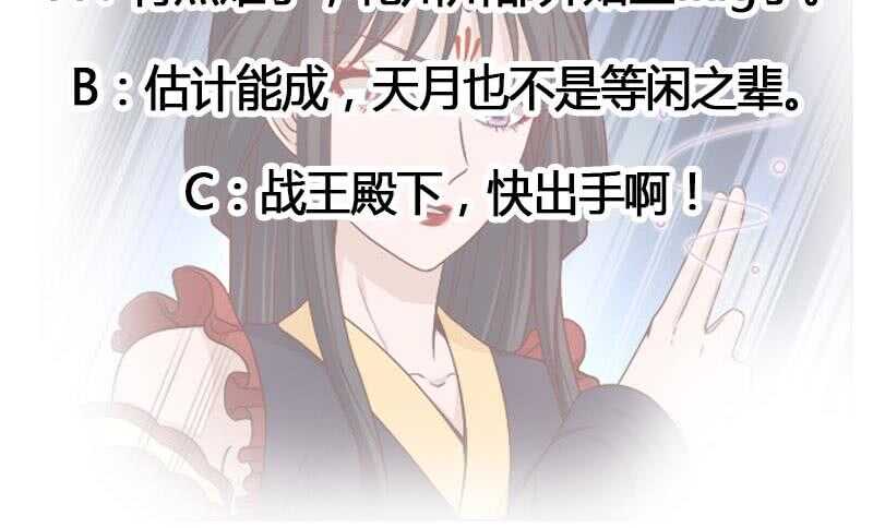 第234话 木种变魔种！39