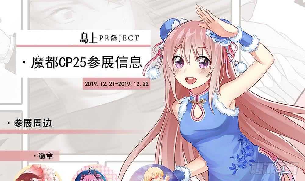 第234话 木种变魔种！42