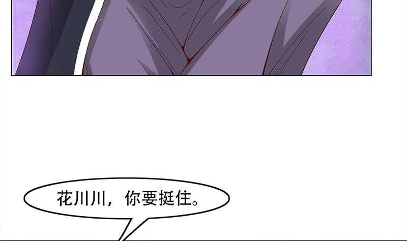 第235话 战王出手13