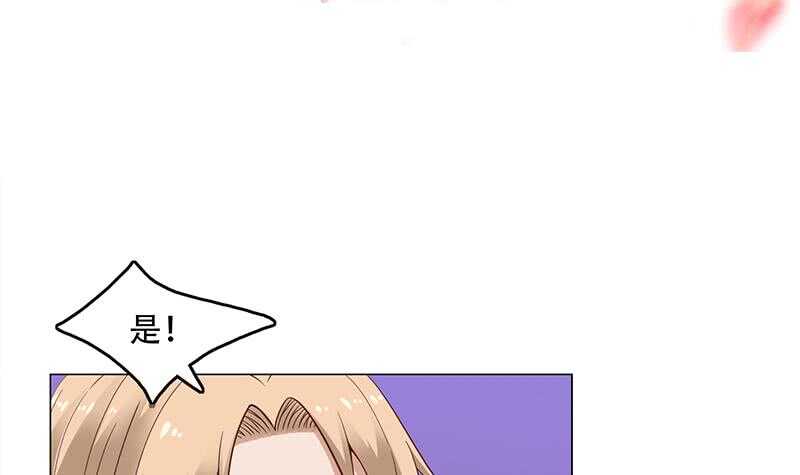 第235话 战王出手2
