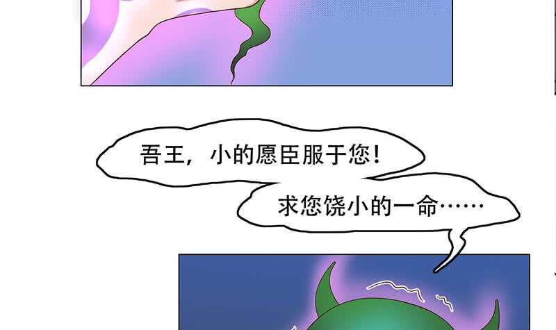 第235话 战王出手20