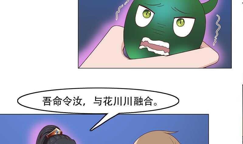 第235话 战王出手21