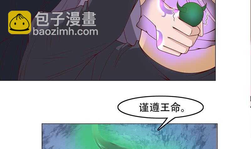 第235话 战王出手23