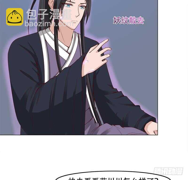 第235话 战王出手25