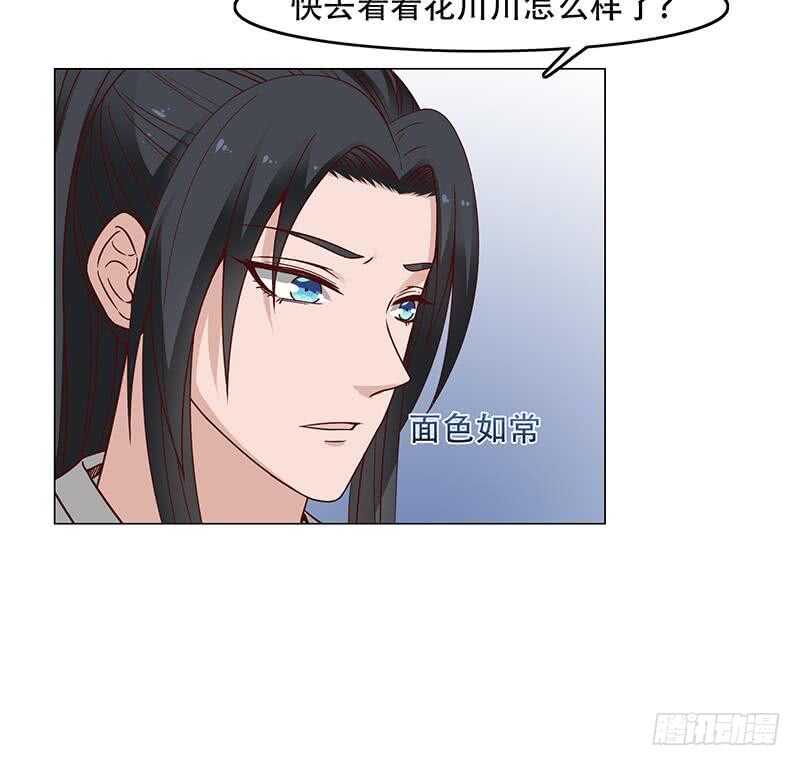 第235话 战王出手26