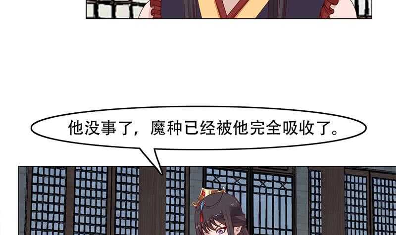 第235话 战王出手29