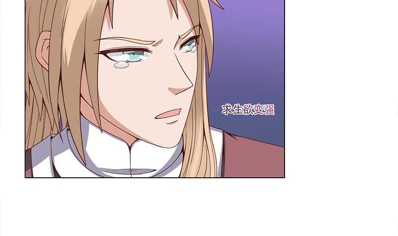第235话 战王出手3