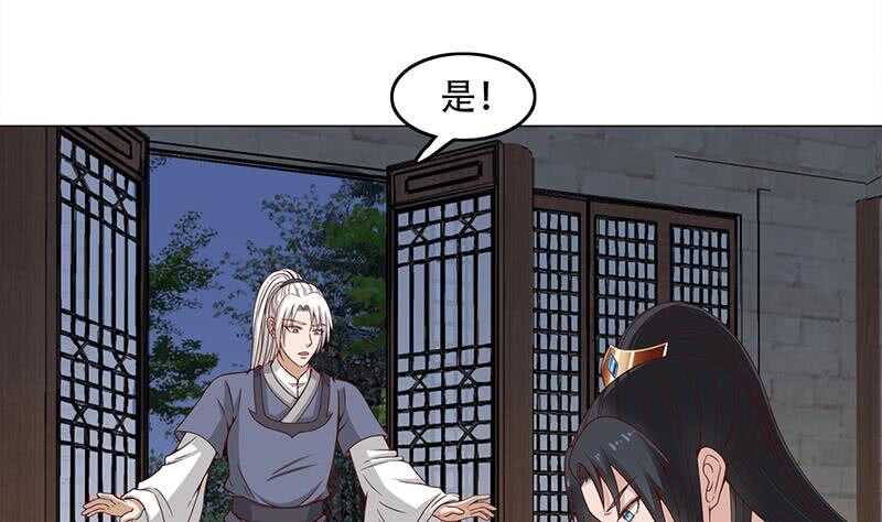 第235话 战王出手33