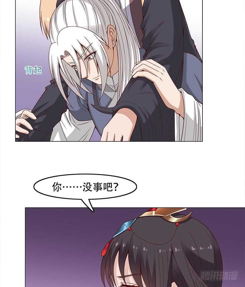 第235话 战王出手36
