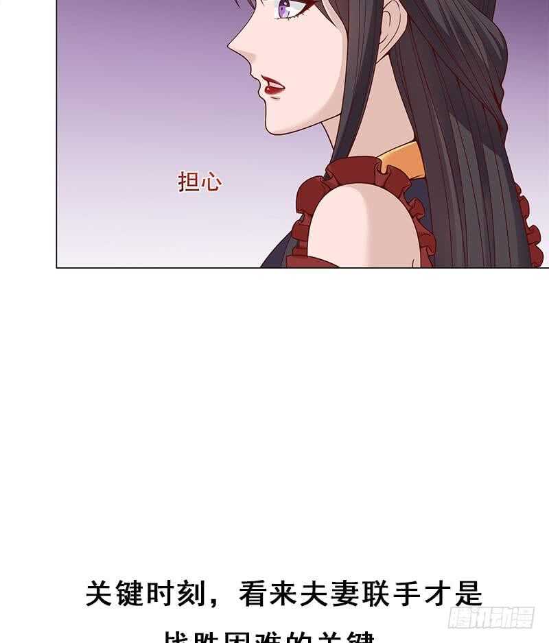 第235话 战王出手37