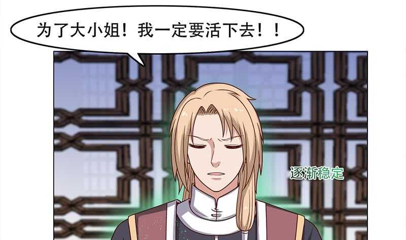 第235话 战王出手4
