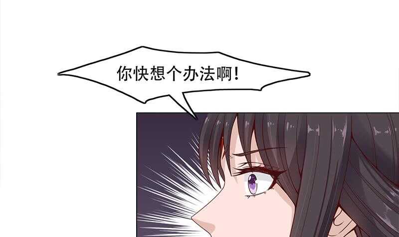 第235话 战王出手8