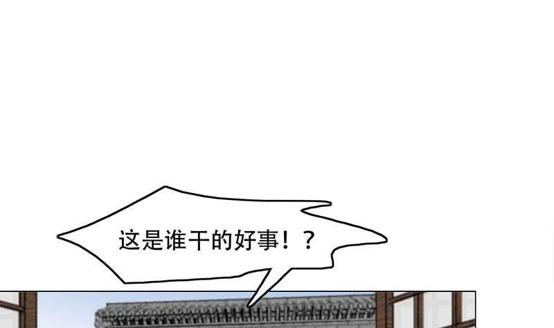 第237话 沙雕的花川川16