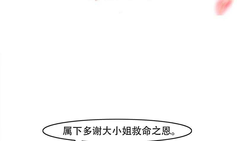 第237话 沙雕的花川川2