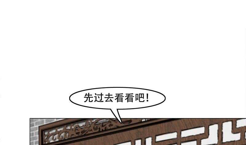 第237话 沙雕的花川川30