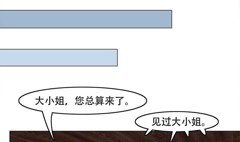 第237话 沙雕的花川川33