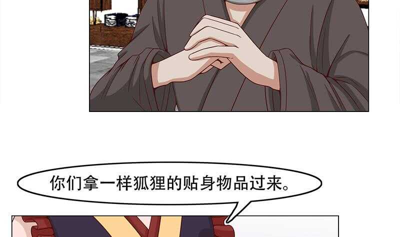第237话 沙雕的花川川37