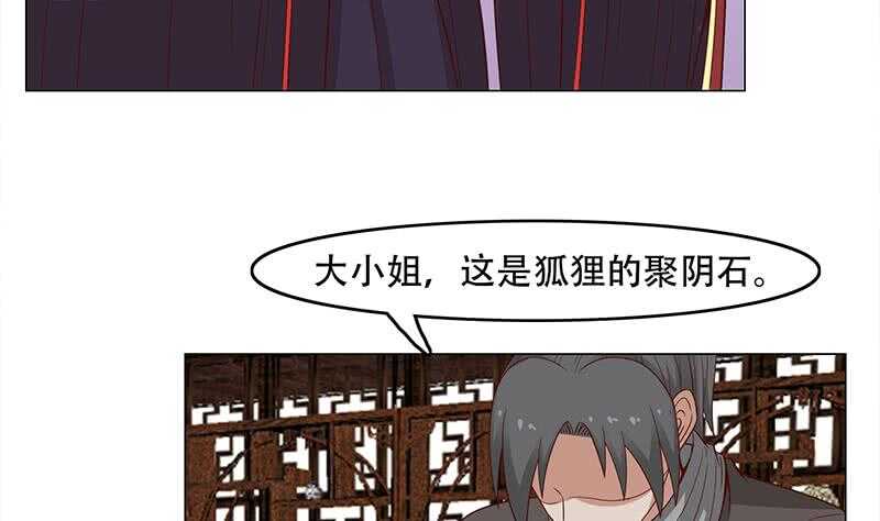 第237话 沙雕的花川川39