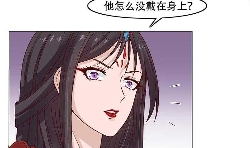 第237话 沙雕的花川川41