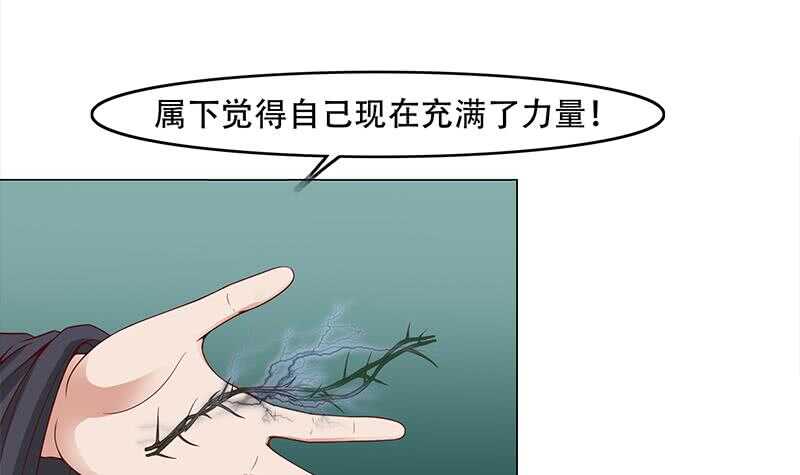 第237话 沙雕的花川川8