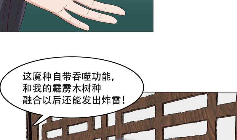 第237话 沙雕的花川川9