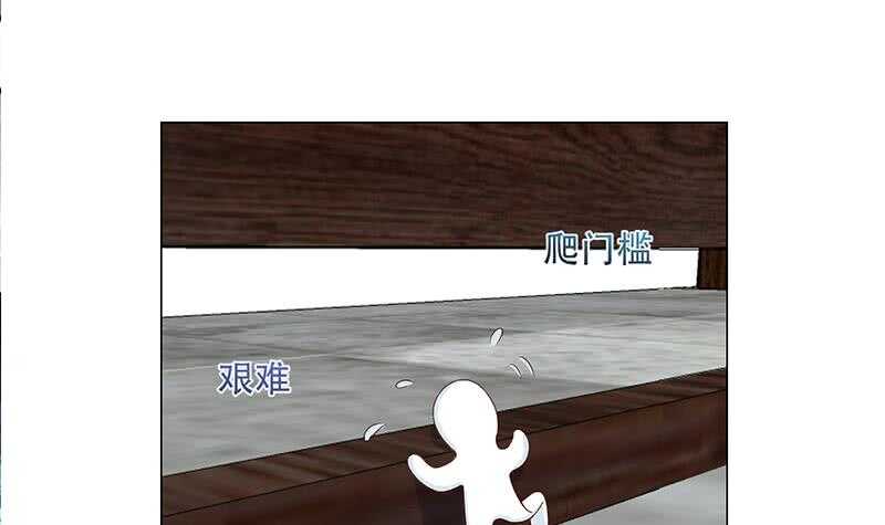 第238话 拯救狐狸之行11