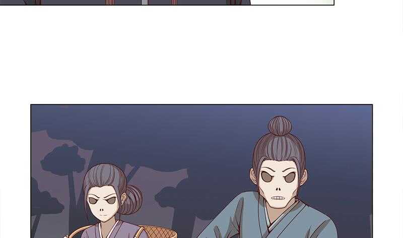 第238话 拯救狐狸之行22