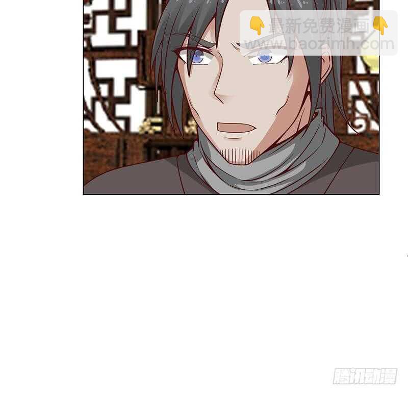 第238话 拯救狐狸之行29