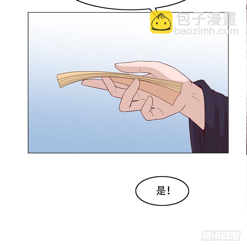 第238话 拯救狐狸之行35