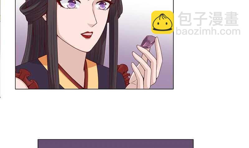 第238话 拯救狐狸之行5