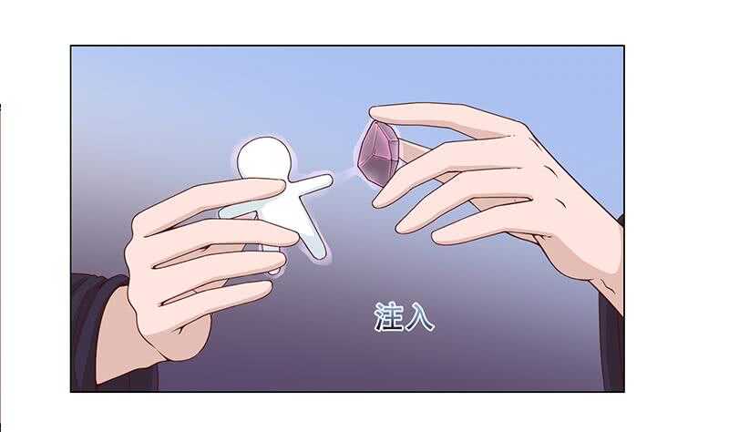 第238话 拯救狐狸之行7