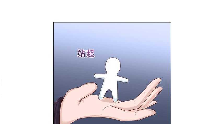 第238话 拯救狐狸之行8