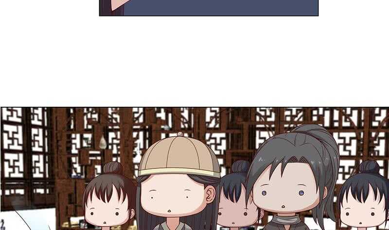 第238话 拯救狐狸之行9