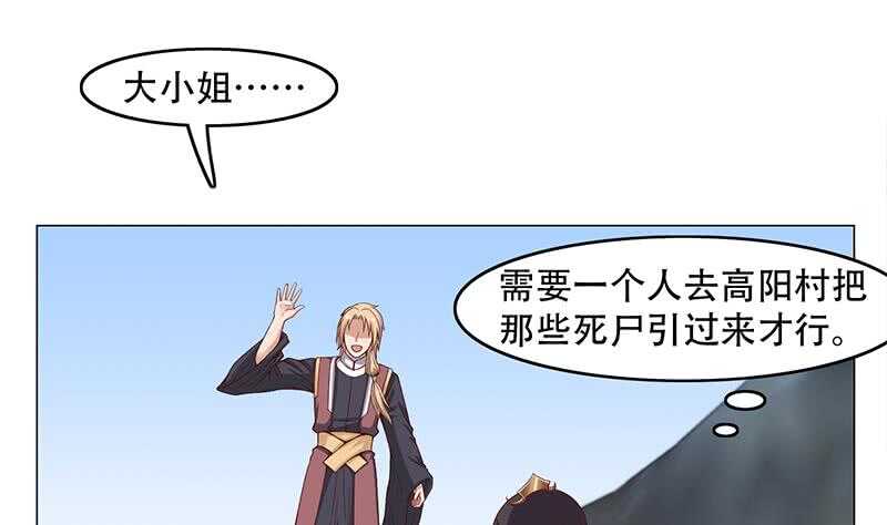 第239话 花川川成诱饵16