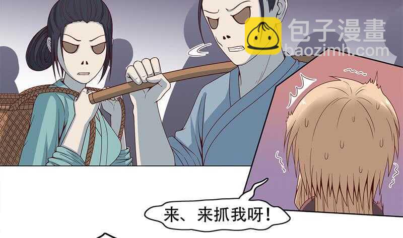 第239话 花川川成诱饵24