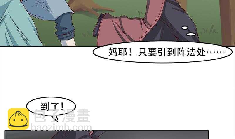 第239话 花川川成诱饵26