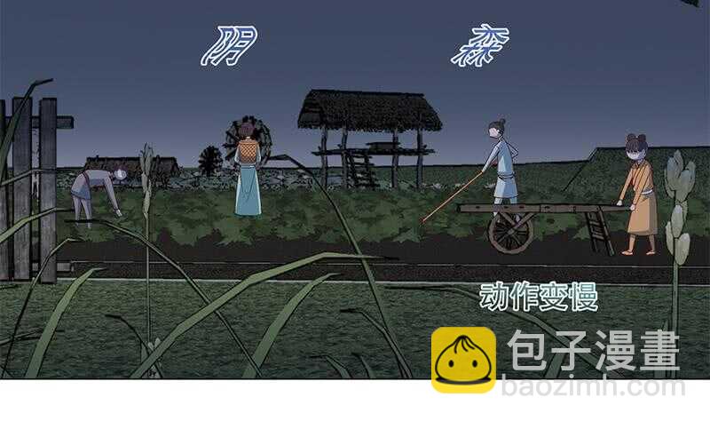 第239话 花川川成诱饵9