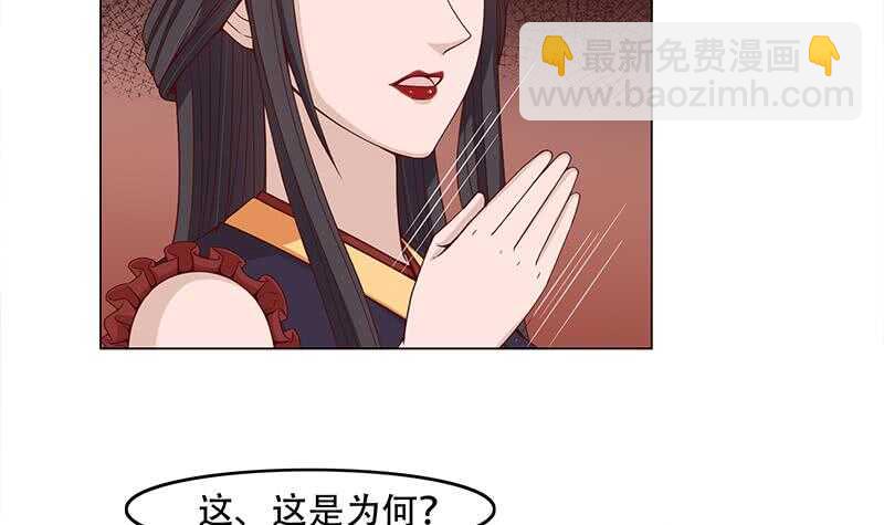 第241话 纸人探路11