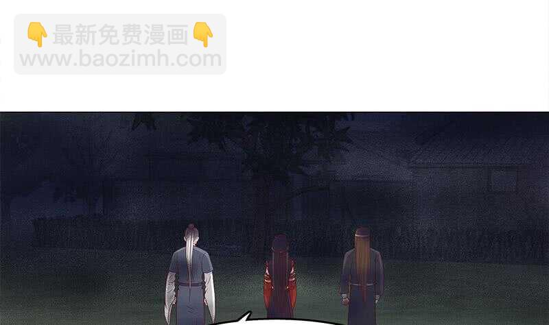 第241话 纸人探路13