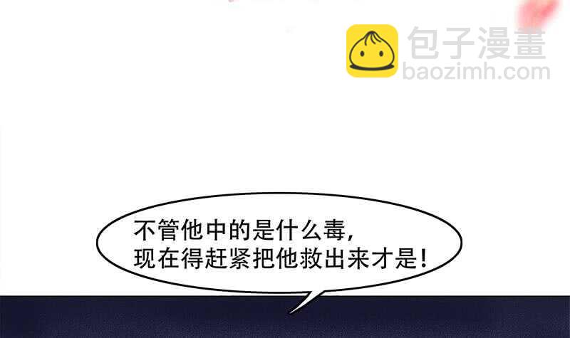 第241话 纸人探路2