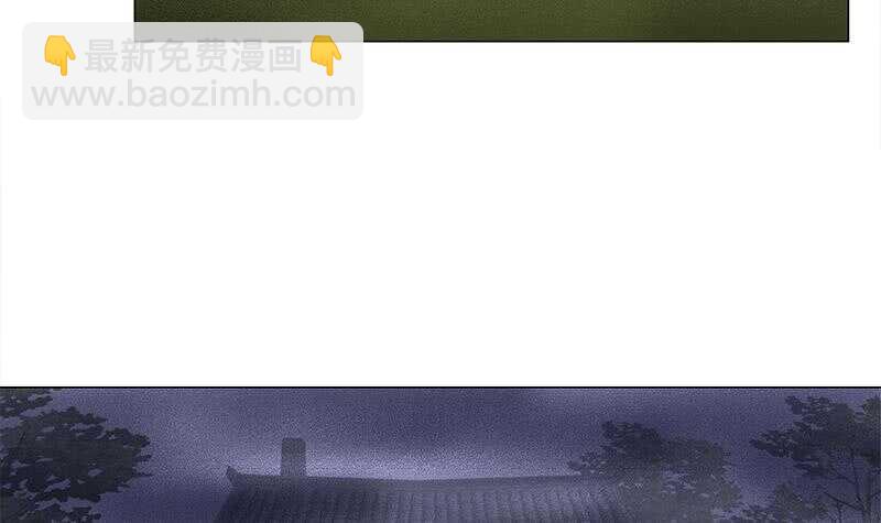 第241话 纸人探路20