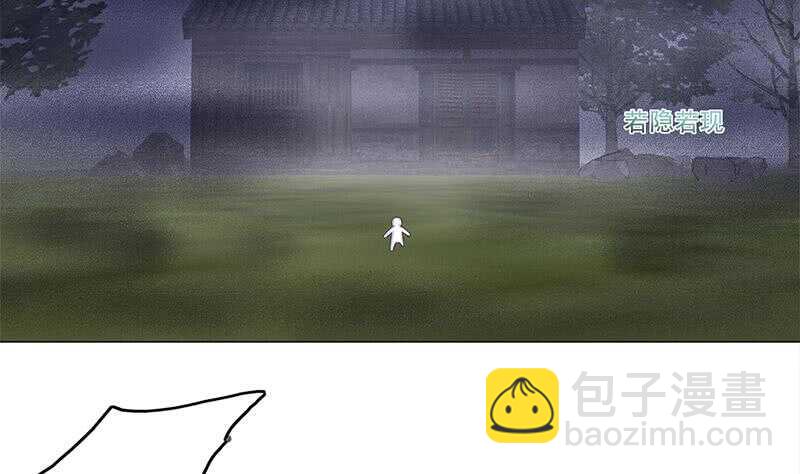第241话 纸人探路21