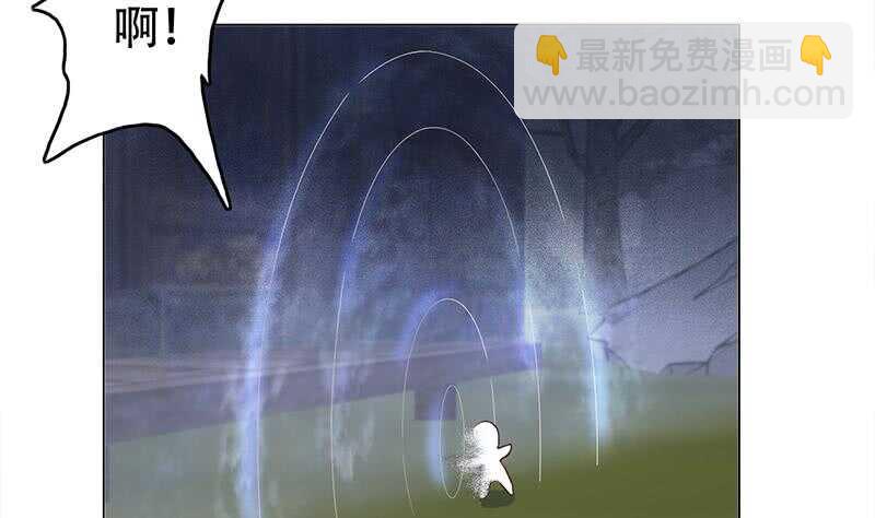 第241话 纸人探路22