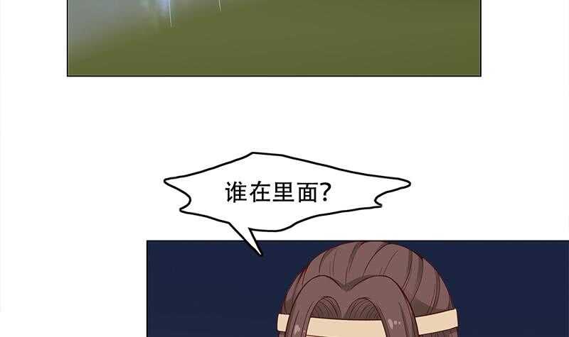 第241话 纸人探路23