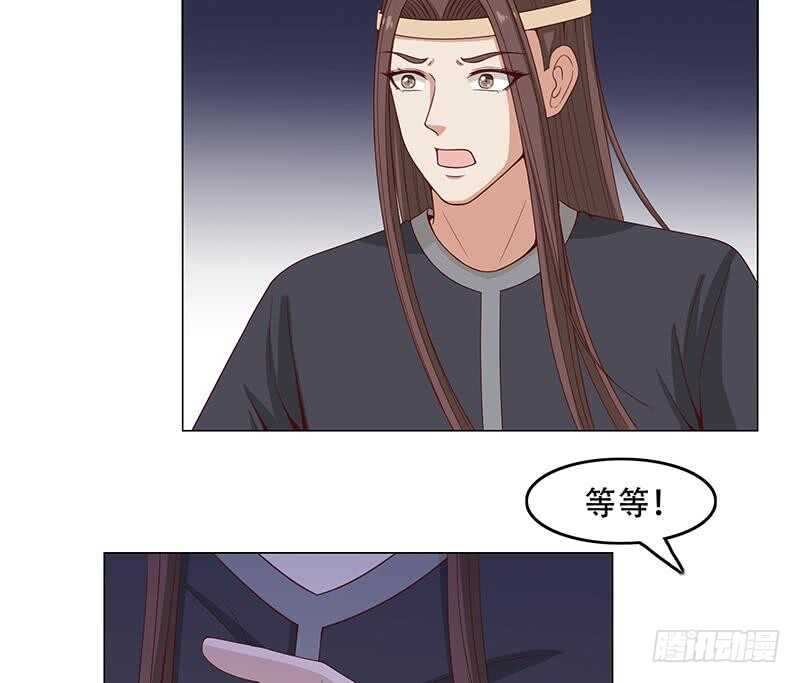 第241话 纸人探路27