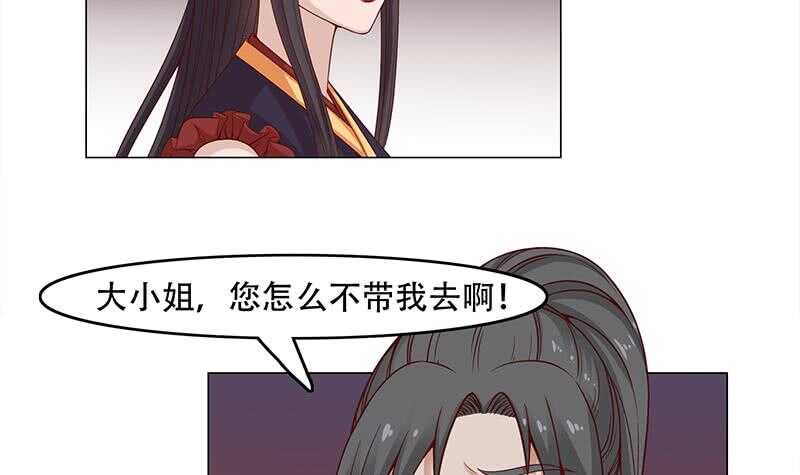 第241话 纸人探路5