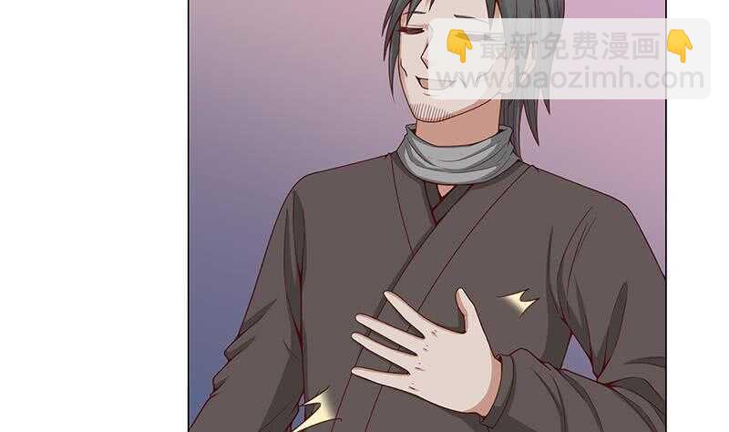 第241话 纸人探路9