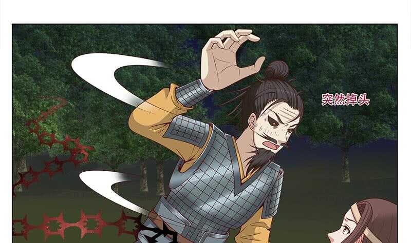 第242话 恶战铁甲尸18