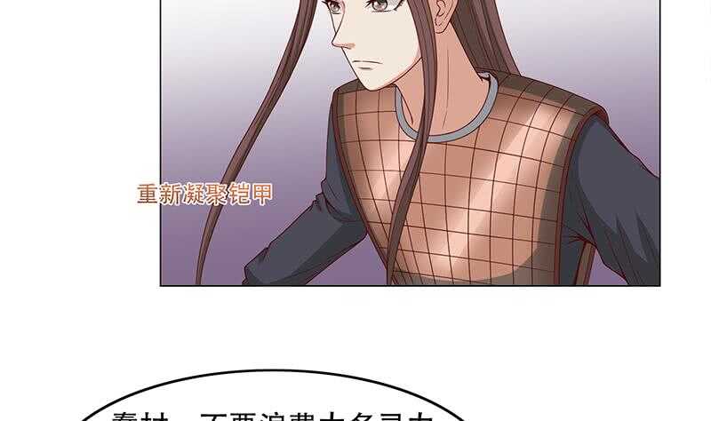 第242话 恶战铁甲尸31