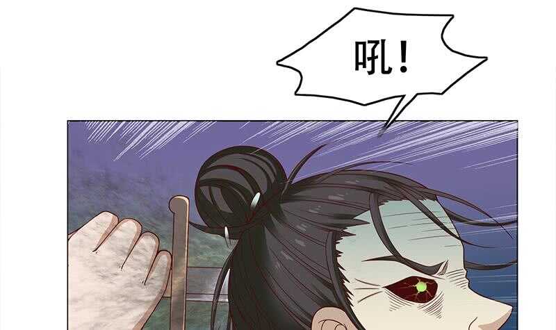 第242话 恶战铁甲尸38